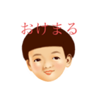 日常使いのレトロな姉と弟（個別スタンプ：32）