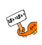 やる気のないタツノオトシゴ2（個別スタンプ：7）