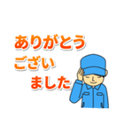 ★働く男の挨拶！技術系編（個別スタンプ：6）