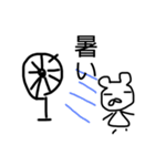 雑なくまっ（個別スタンプ：21）
