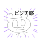 雑なくまっ（個別スタンプ：22）