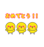 ゆるっとあいさつ黒柴犬！（個別スタンプ：1）
