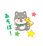 ゆるっとあいさつ黒柴犬！（個別スタンプ：2）