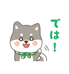 ゆるっとあいさつ黒柴犬！（個別スタンプ：5）