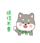 ゆるっとあいさつ黒柴犬！（個別スタンプ：6）