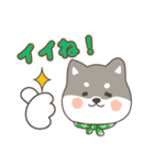 ゆるっとあいさつ黒柴犬！（個別スタンプ：9）