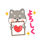 ゆるっとあいさつ黒柴犬！（個別スタンプ：20）