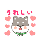 ゆるっとあいさつ黒柴犬！（個別スタンプ：26）