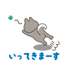 ゆるっとあいさつ黒柴犬！（個別スタンプ：27）