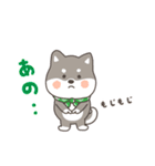 ゆるっとあいさつ黒柴犬！（個別スタンプ：40）