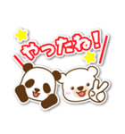 お祝い動物フレンズ（個別スタンプ：2）