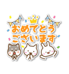 お祝い動物フレンズ（個別スタンプ：5）