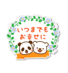 お祝い動物フレンズ（個別スタンプ：23）