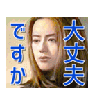 可愛い顔の日本女性 4（個別スタンプ：10）