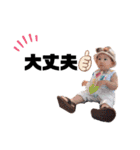 ゆいたんの日時٩( ᐛ )و4（個別スタンプ：14）