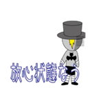 ミイラ男の日常（個別スタンプ：3）