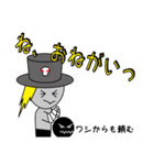 ミイラ男の日常（個別スタンプ：4）
