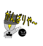 ミイラ男の日常（個別スタンプ：5）