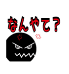 ミイラ男の日常（個別スタンプ：8）
