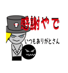ミイラ男の日常（個別スタンプ：9）
