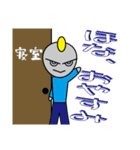 ミイラ男の日常（個別スタンプ：13）