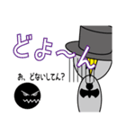 ミイラ男の日常（個別スタンプ：19）