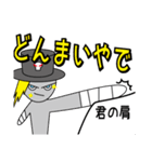 ミイラ男の日常（個別スタンプ：21）
