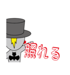 ミイラ男の日常（個別スタンプ：23）