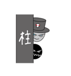 ミイラ男の日常（個別スタンプ：32）