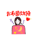 まいまい❗️（個別スタンプ：6）