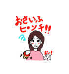 まいまい❗️（個別スタンプ：7）