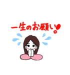 まいまい❗️（個別スタンプ：13）