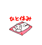まいまい❗️（個別スタンプ：14）