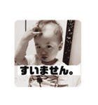 はるひくん、スタンプ第二弾（個別スタンプ：7）