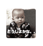 はるひくん、スタンプ第二弾（個別スタンプ：12）