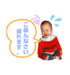 はるひくん、スタンプ第二弾（個別スタンプ：14）