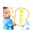 はるひくん、スタンプ第二弾（個別スタンプ：16）