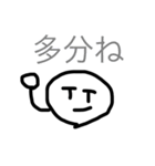 4度目のいくy（個別スタンプ：8）