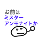 4度目のいくy（個別スタンプ：18）