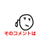 4度目のいくy（個別スタンプ：34）