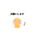 ひよこ♡日常会話（個別スタンプ：1）