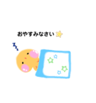 ひよこ♡日常会話（個別スタンプ：3）