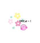 ぴんく丸1（個別スタンプ：1）