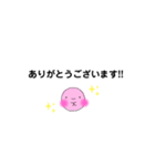 ぴんく丸1（個別スタンプ：4）