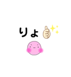 ぴんく丸1（個別スタンプ：6）