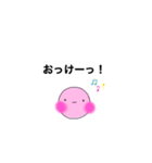ぴんく丸1（個別スタンプ：7）