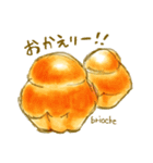 たこのパン屋さん2(世界のパンたち)（個別スタンプ：3）