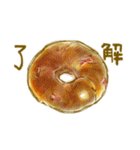 たこのパン屋さん2(世界のパンたち)（個別スタンプ：5）