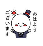 丸顔紳士くん（個別スタンプ：1）