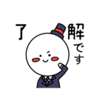 丸顔紳士くん（個別スタンプ：2）